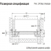 Направляющие King Slide скрытого монтажа Soft Closing+Push-Open, 1A88-300 мм Направляющие King Slide скрытого монтажа Soft Closing+Push-Open, 1A88-300 мм