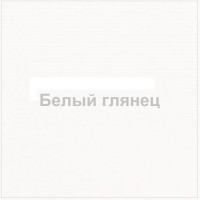 Столешница глянцевая, Duropal, U11026 HS Столешница глянцевая, Duropal, U11026 HS
